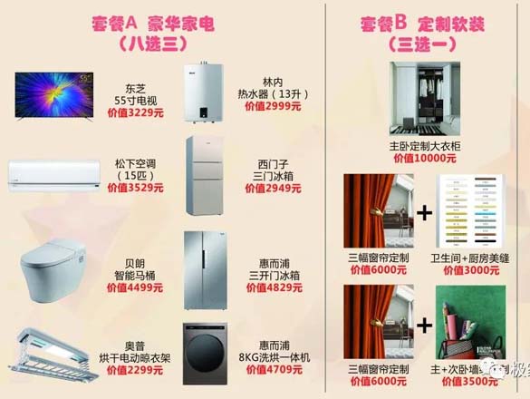 [直播回顧]9.17日閔行店專場直播回顧,內(nèi)含中獎(jiǎng)名單