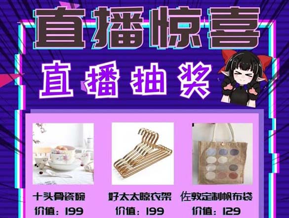 [直播預(yù)告]9月24日19:00-21:00嘉定店專場直播,特惠五折拿下全屋整裝!