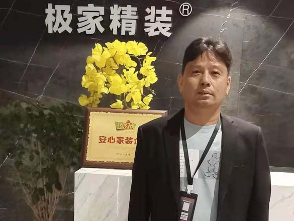 [人物專訪]極家精裝優(yōu)秀項目經(jīng)理采訪篇:做驕傲的極家人,做極家驕傲的人