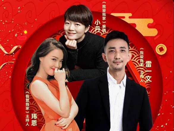 [最新活動]FM89.9《我愛我家》主持人,極家精裝明星設(shè)計師,匯聚浦東成山店,為您家裝修答疑解惑!