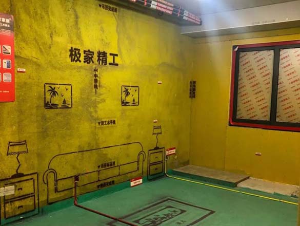 [極家工地]探訪極家標(biāo)準(zhǔn)工藝樣板間，讓你把家裝得明明白白