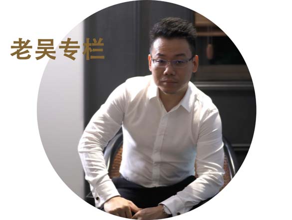 [老吳專欄]剪不斷，理還亂的裝修預(yù)算 教你如何合理分配