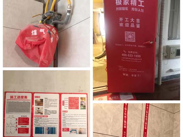 [業(yè)主口碑]精益求精每一步，精雕細(xì)琢每一家