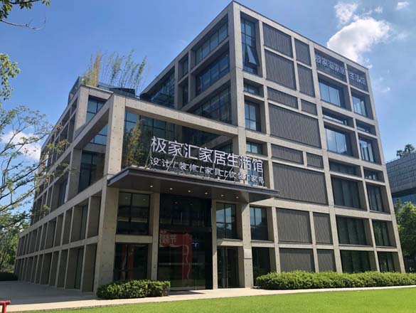 [極家活動]極家精裝嘉定店“春游季 · 家裝日”，踏青新選擇，豪禮大酬賓！