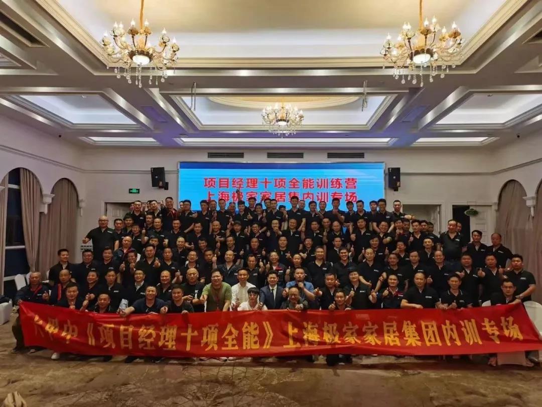 專業(yè)的培訓(xùn)只為更好的服務(wù)！