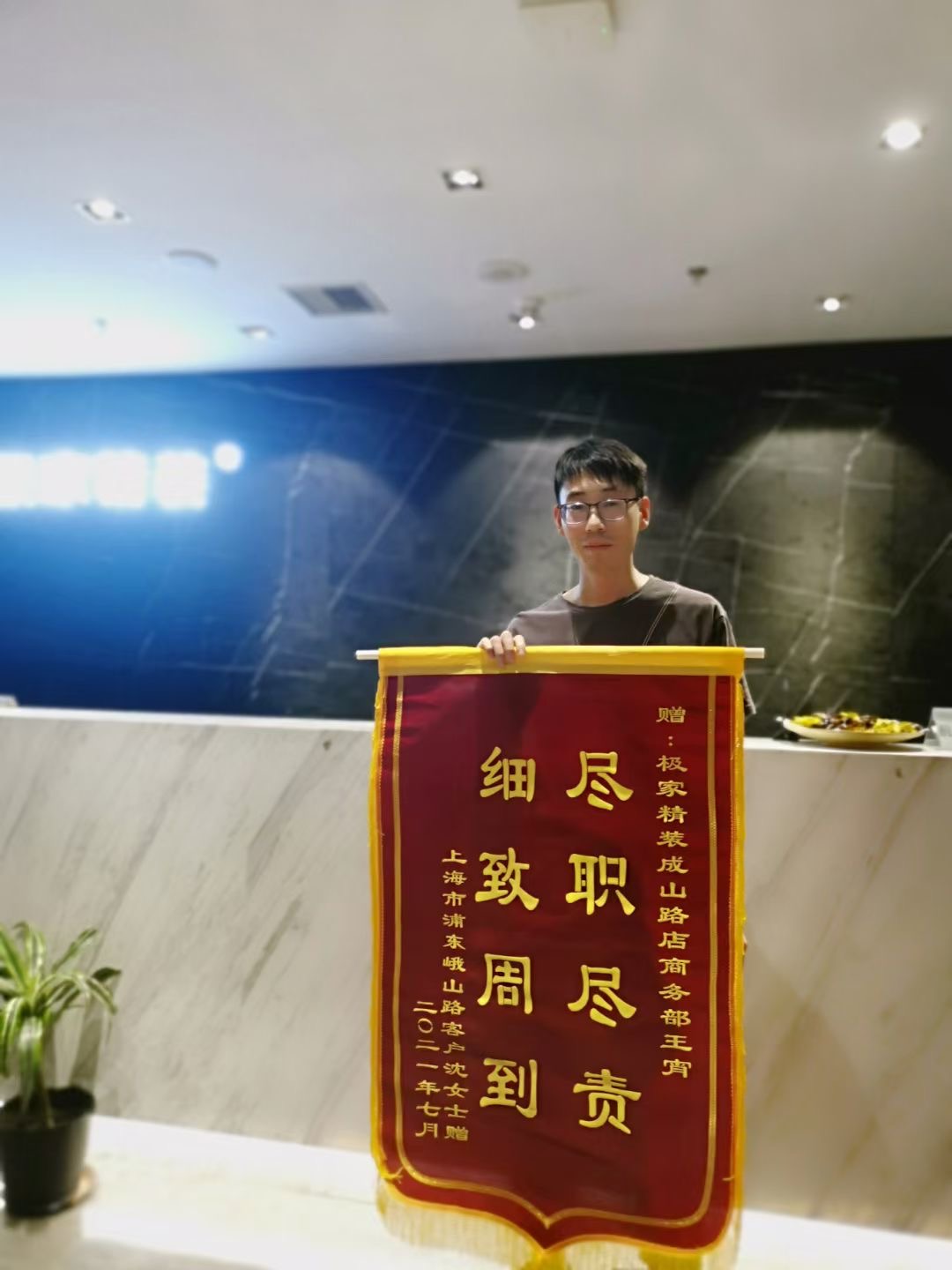 風(fēng)采丨您的貼心材料管家已經(jīng)上線，裝修怎么會累？