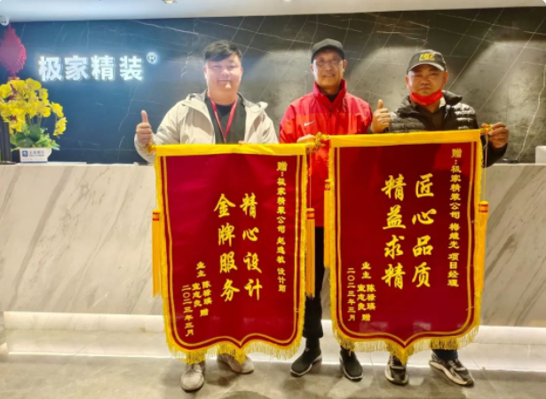 【客戶好評】住得舒心，老有所依，極家用心打造舒適養(yǎng)老房